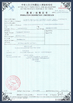 LA CHINE Shanghai Forever Import &amp; Export Co., Ltd. certifications